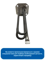 ТЭН 0040400784 Haier