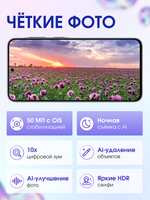 Samsung Смартфон Galaxy A57 Ростест (EAC) 8/256 ГБ, серый