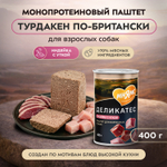 Влажный корм Мнямс Деликатес Паштет из индейки с уткой для собак всех пород "Турдакен по-британски" 12шт по 400 г