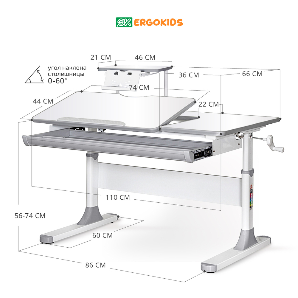 Письменный стол для школьников Ergokids Vancouver BD-620 с полкой S-50