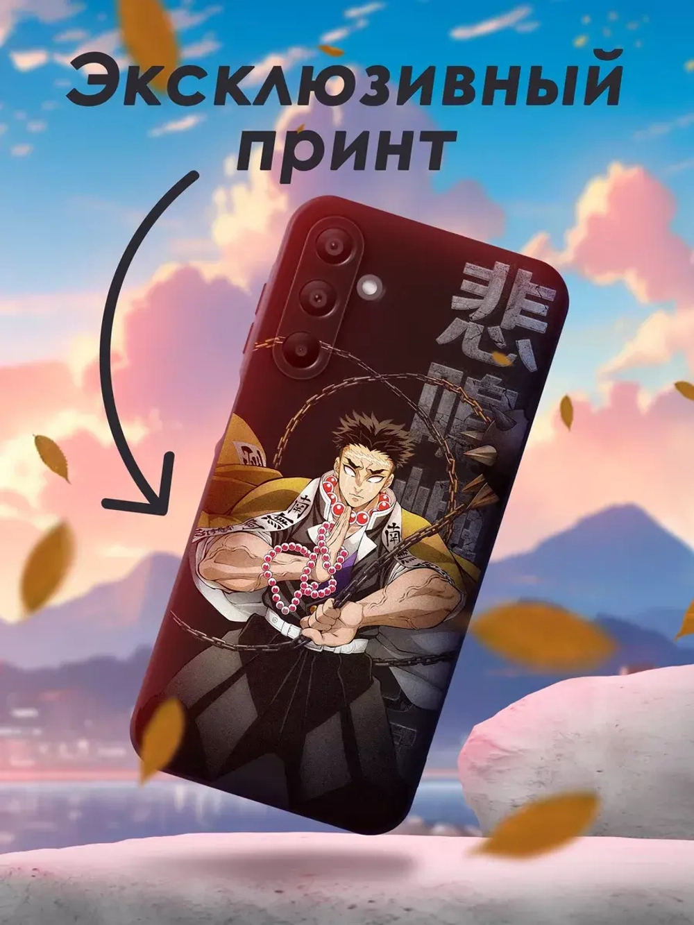 Чехол на Samsung A15 с принтом