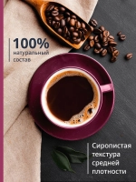 Кофе в зернах жареный 1 кг, арабика, BIENNALE ARABICA SELECTION
