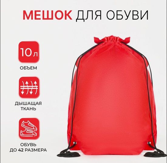 Мешок- рюкзак полиэстр Совы, серый
