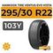 Hankook Tire Ventus Evo K137A SUV 295/30 R22 103Y XL
