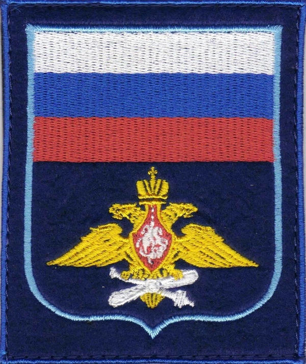 Шеврон вышитый "ВВС" (черный) с флагом на липучке 100*85 мм