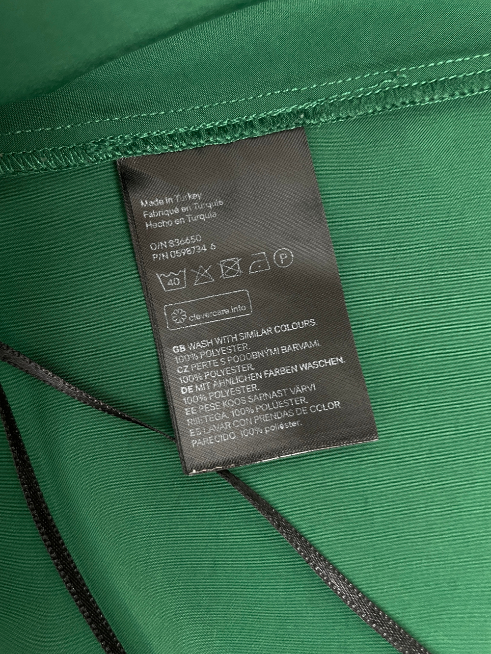 Топ H&M