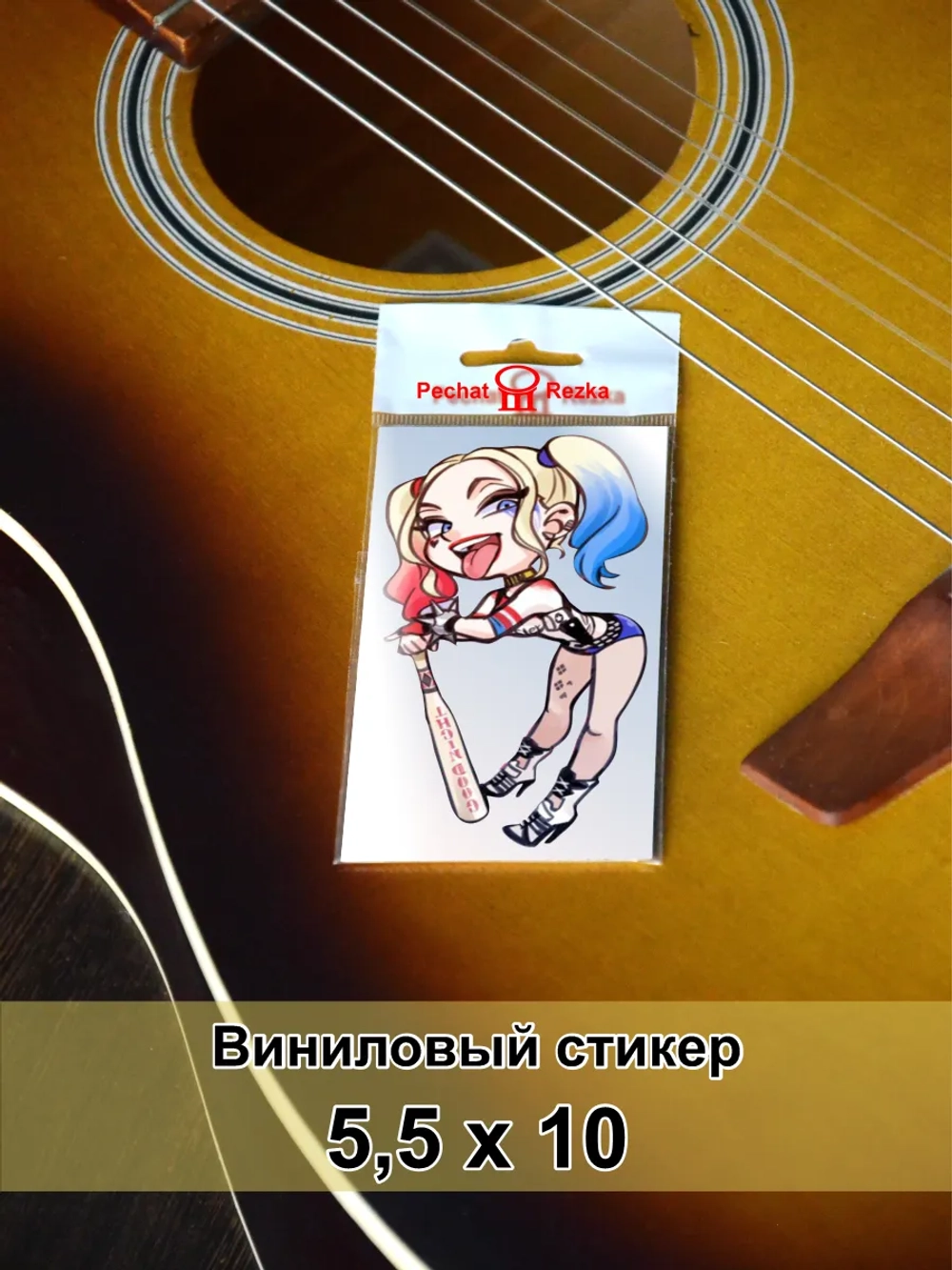 Стикер - Крейзи девушка с битой