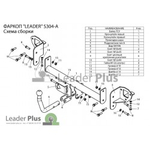 ТСУ для SUBARU  IMPREZA (ХЕТЧБЕК) G3 2007-2011 S304-A