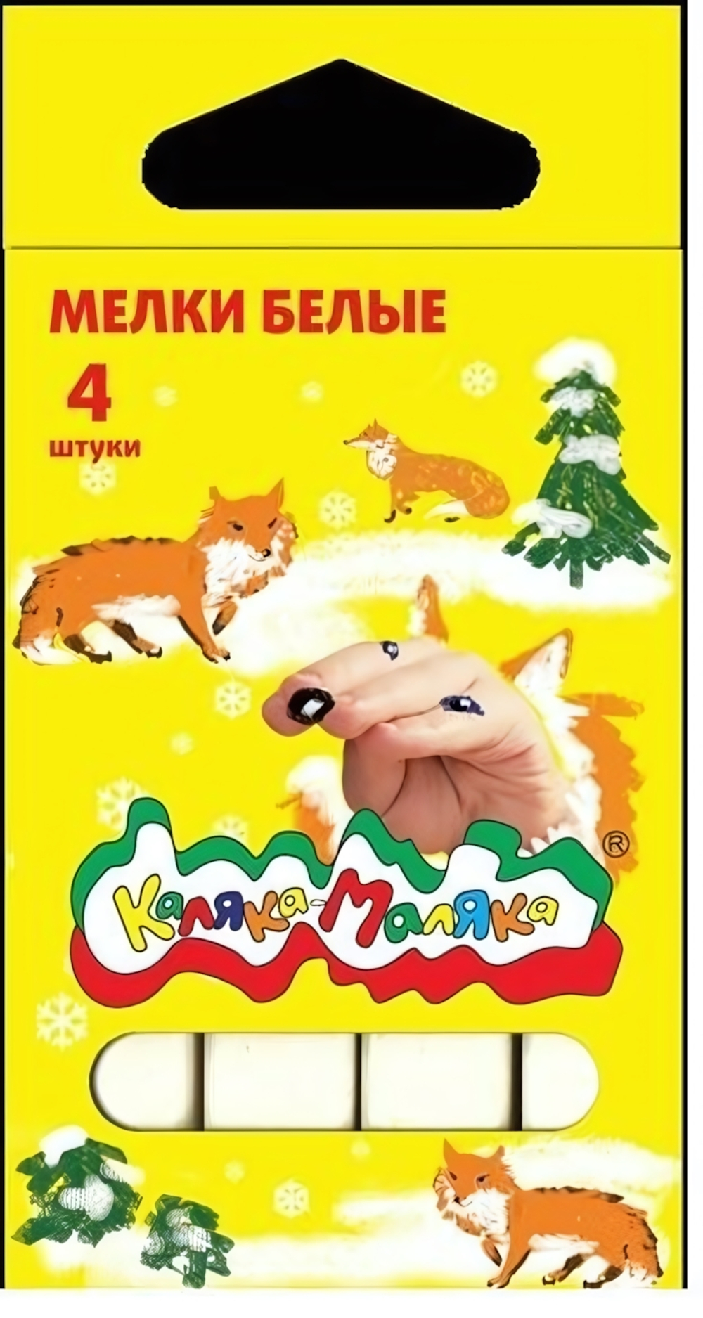 Мелки белые 4 шт. (Каляка-Маляка)