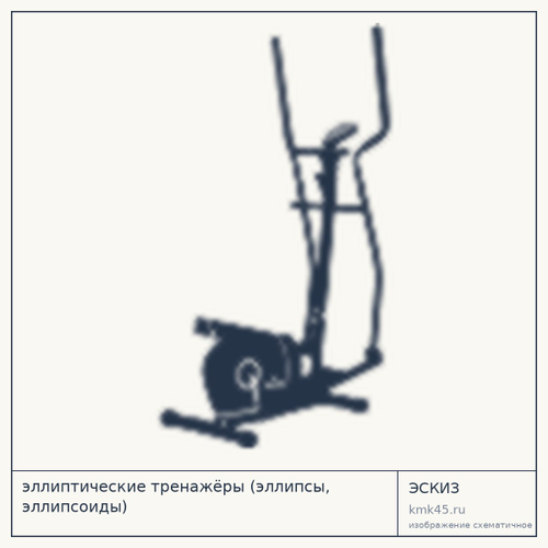 Эллиптический тренажёр — от 91 000 ₽