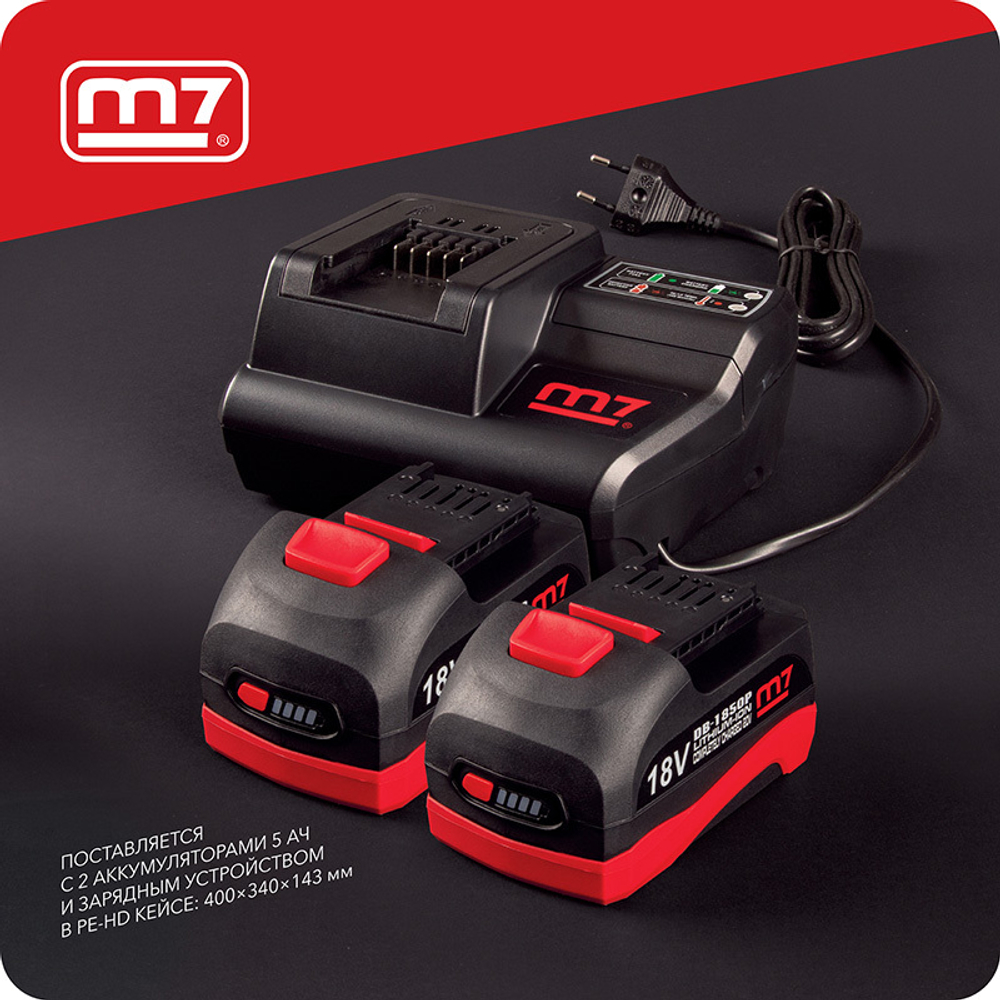 MIGHTY SEVEN (DH-101AP) Аккумуляторная дрель-шуруповерт 18 В, ударная, кейс, в комплекте набор бит