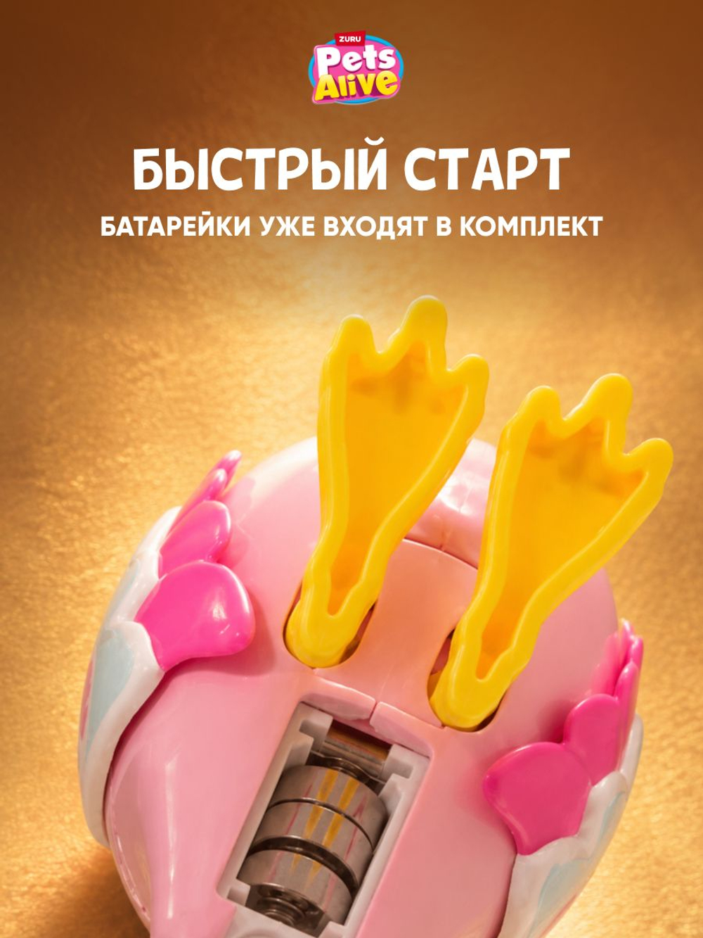 Игровой набор, Интерактивная игрушка Волшебный Кролик в шляпе Zuru Pets Alive Magic Bunnies, игрушки для девочек, 3+, 9549