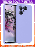 Мягкий Soft Touch чехол из силикона для TECNO POVA 7 ULTRA с бархатной подкладкой