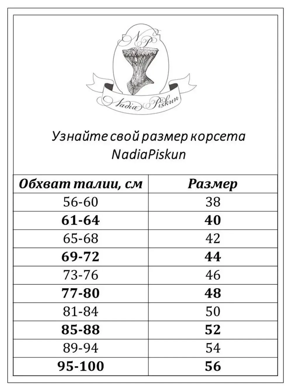 Корсет утягивающий для талии