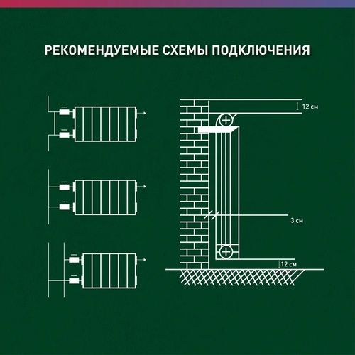 Радиатор алюминиевый OASIS ECO 500 мм 6 секций