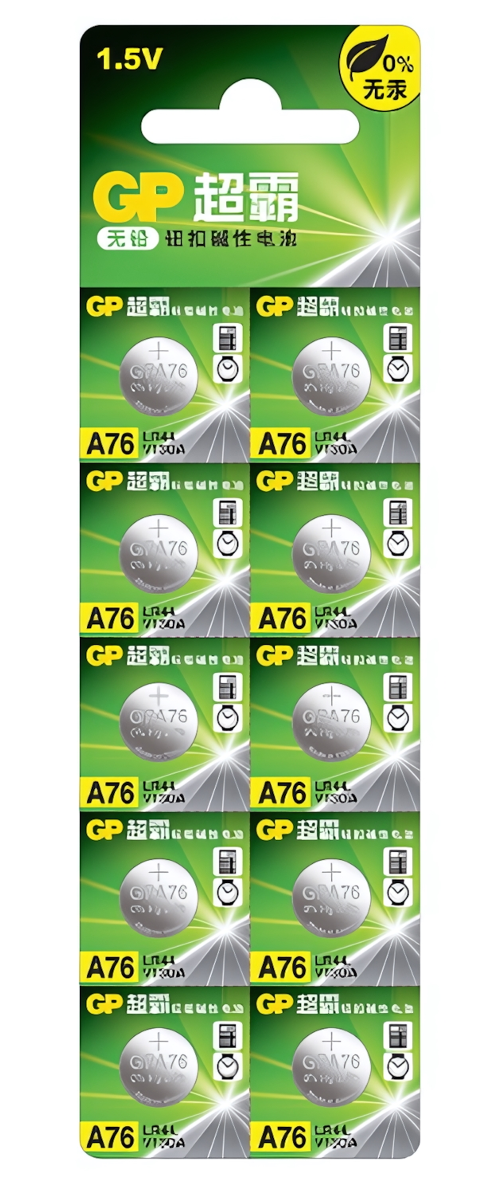 Элемент питания GP AG13 BL/10 CN (комплект 10 шт)