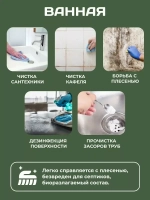 Пятновыводитель отбеливатель порошок кислородный 2000гр
