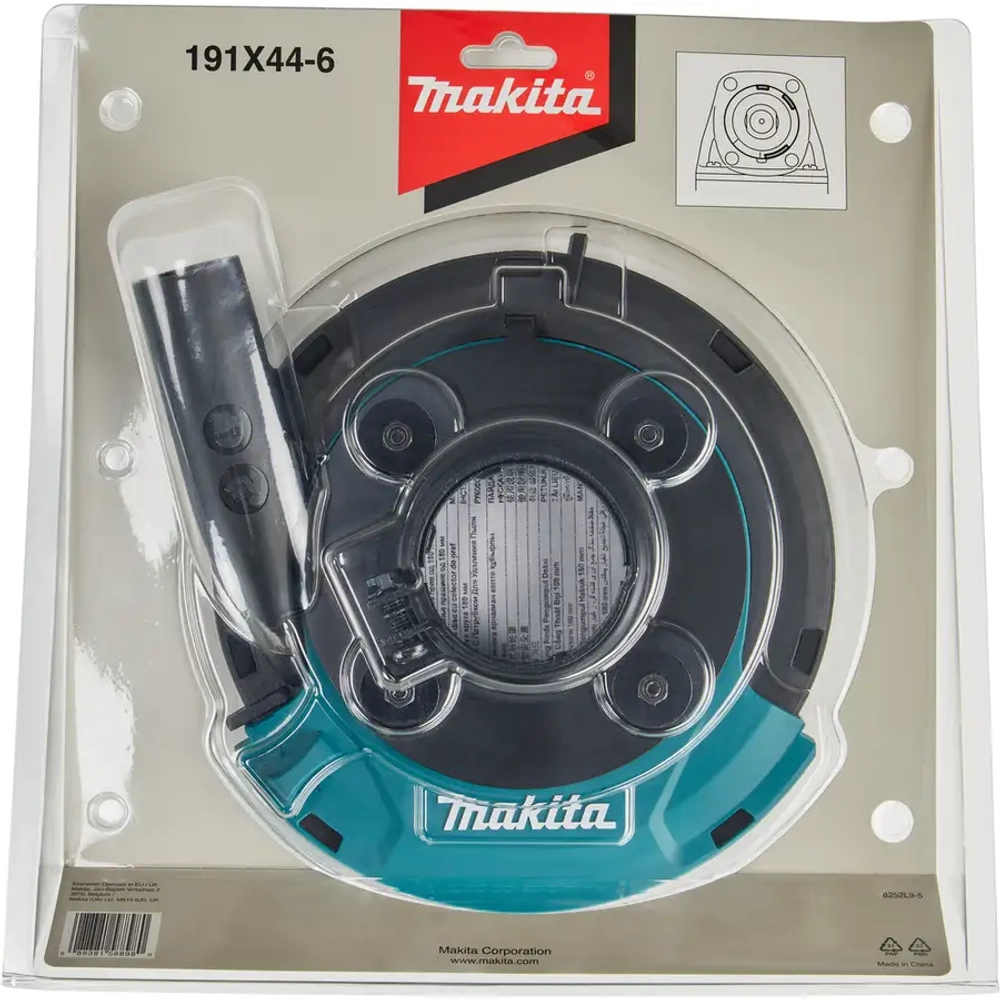 Кожух для пылеудаления на болгарку 180 мм 191X44-6 Makita