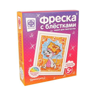 Фреска с блестками "Удачный день" (Фантазер)