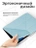 Чехол книжка для iPad 7/8/9 (10,2")/ Pro (10,5") Gurdini Origami Case Голубой