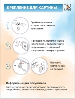 Картина на стену Фантазия 30х40см 1шт.