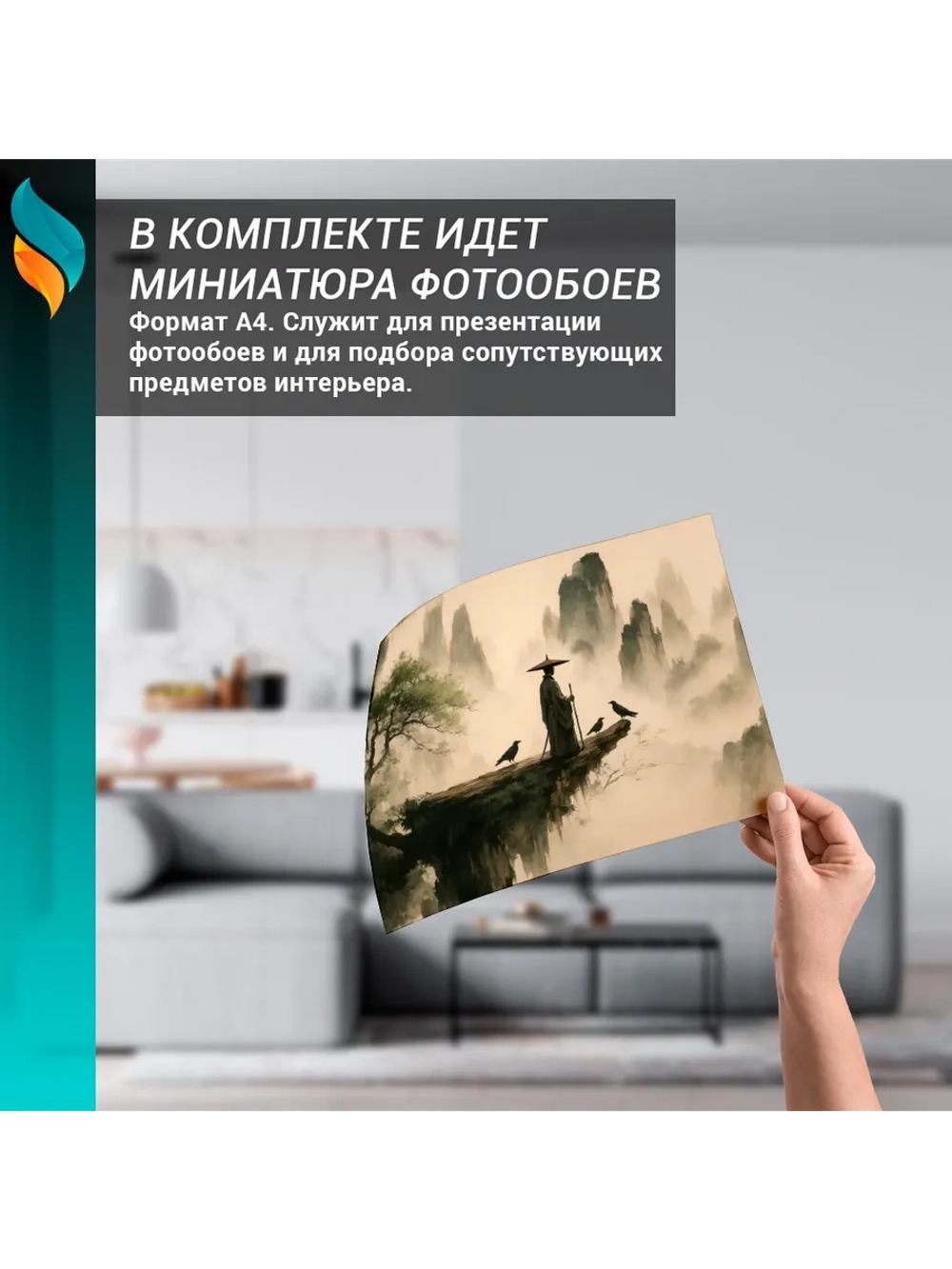 Фотообои 3d "Самурай" 400х270см
