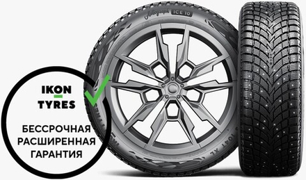 Автошина 245/40R19 IKON (NOKIAN) TYRES AUTOGRAPH ICE 10 98T XL ШИП.