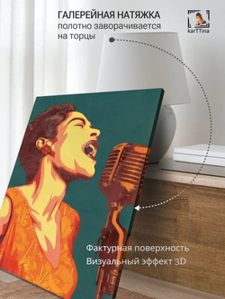 Картина Белая дива модульная 30х40см 1шт.