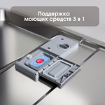 Встраиваемая посудомоечная машина ZIGMUND & SHTAIN DW 308.6