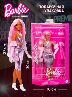 Mattel Barbie Барби с длинными волосами - 22см. Коллекционный игровой набор. Модная кукла с 2 комплектами кукольной одежды и аксессуарами. Glam Hair. Игрушки для девочек, JCT72