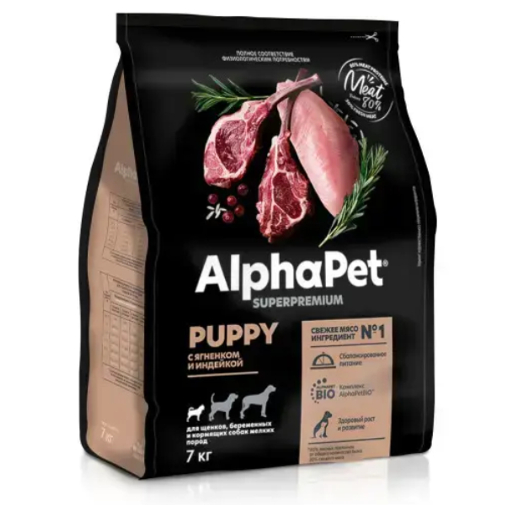 Сухой корм AlphaPet Суперпремиум для щенков, беременных и кормящих собак мелких пород с ягненком и индейкой - 7 кг