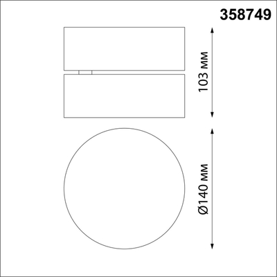 358749 OVER NT21 411 белый Светильник накладной светодиодный IP20 LED 24W 4000K 2100Лм 100-265V PROMETA
