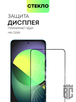Защитное стекло BROSCORP для Xiaomi Redmi Note 12 (арт. XM-RN12-FSP-GLASS-BLACK )