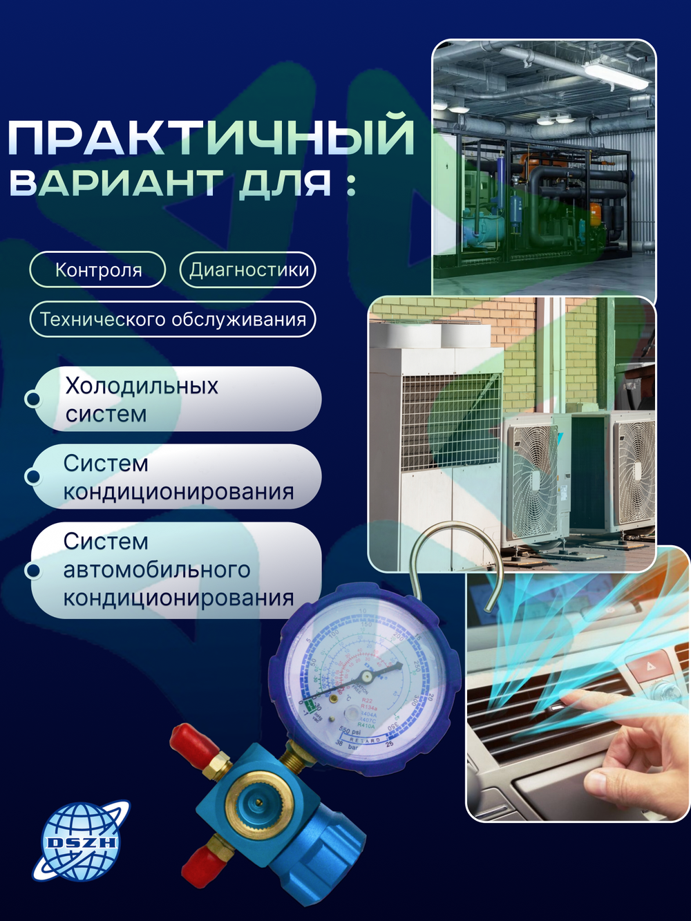 Манометрический коллектор одновентильный со смотровым стеклом WK-468-GL низкого давления SAE 1/4"