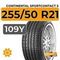 Continental SportContact 5 255/50 R21 109Y XL