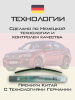 Щетки стеклоочистителя HUOYE Y8 650/500 мм на BMW X4 | Side pin