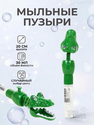 Мыльные пузыри с вентилятором, 20см. 30мл. разноцвет. E-8034
