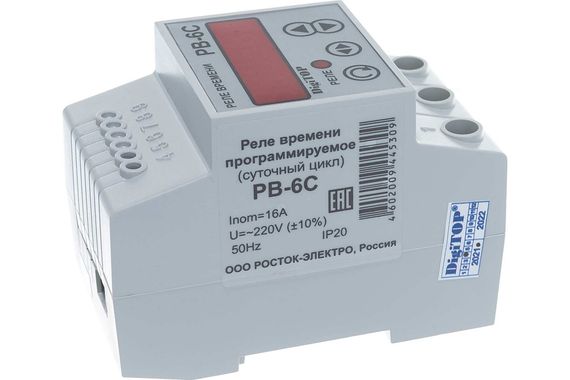 Реле времени РВ-6С 24987