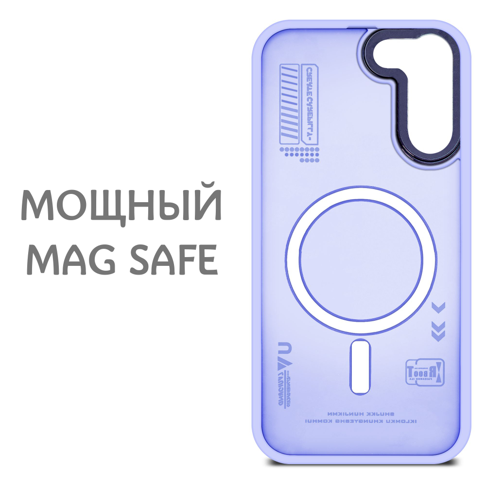 Дизайнерский чехол из мягкого пластика для SAMSUNG S22 (не PLUS,ULTRA) с MagSafe и усиленной защитой камеры