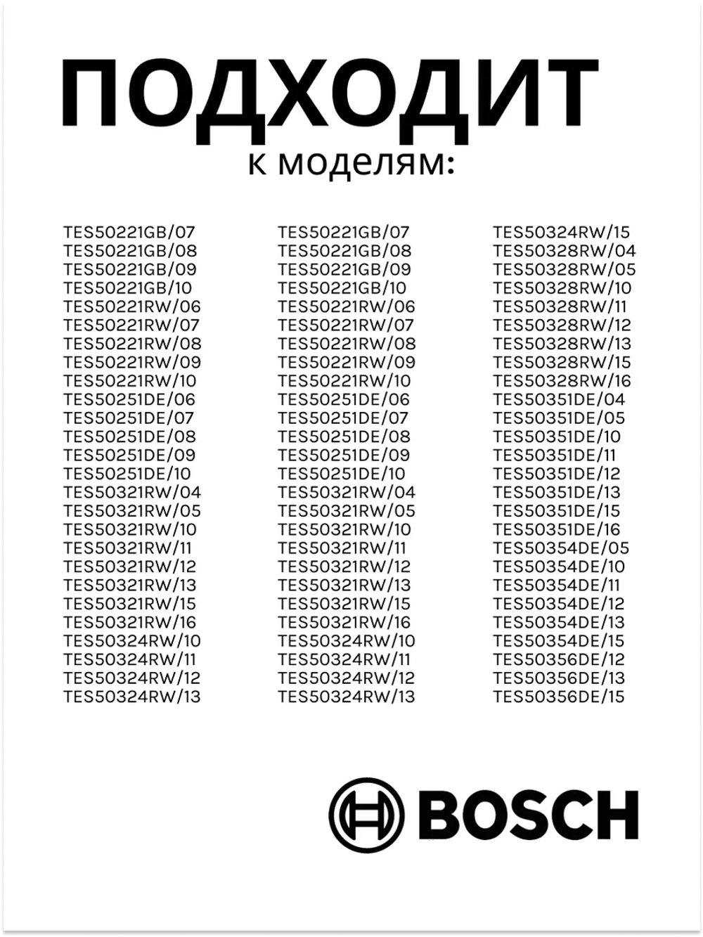 Клапан дренажный для кофемашины