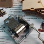 Музыкальная деревянная шкатулка конструктор "Набор для сборки и декупажа" с мелодией Fly to moon