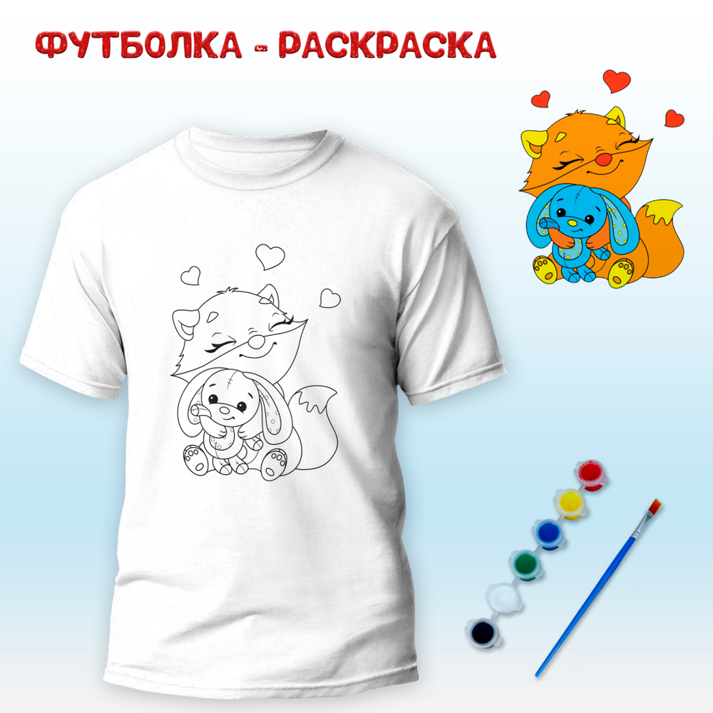 Футболка-раскраска "Котик с Зайкой" с красками, арт 11 048