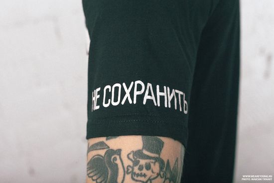 Футболка ЮНОСТЬ Ножи Чёрный
