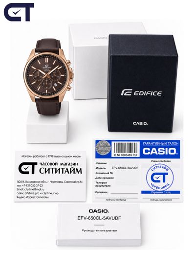 CASIO EFV-650CL-5AVUDF EDIFICE мужские наручные часы — мужская модель на кожаном ремешке с коричневым циферблатом