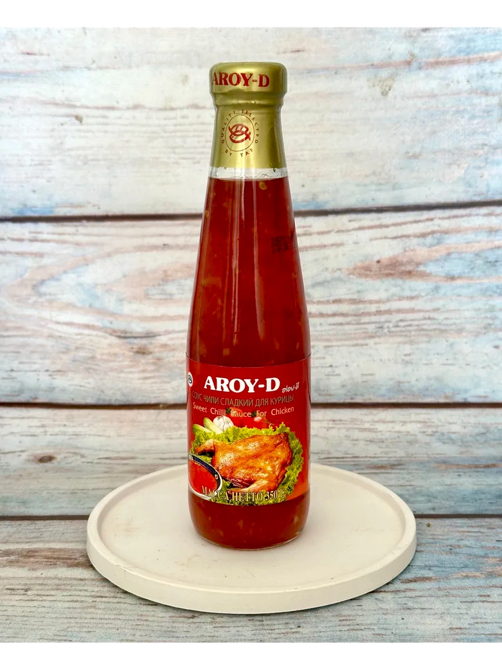 Соус "Чили сладкий для курицы" 350г, ст/б