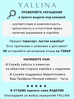 Браслет-анклет на ногу Идеальная пара с двумя кольцами