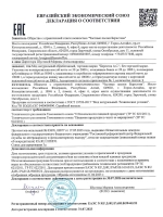 Мед натуральный ассорти 4х500 г
