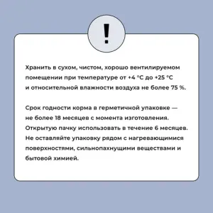 Сухой корм BOWL WOW для щенков крупных пород с ягненком, индейкой, рисом и добавлением черники