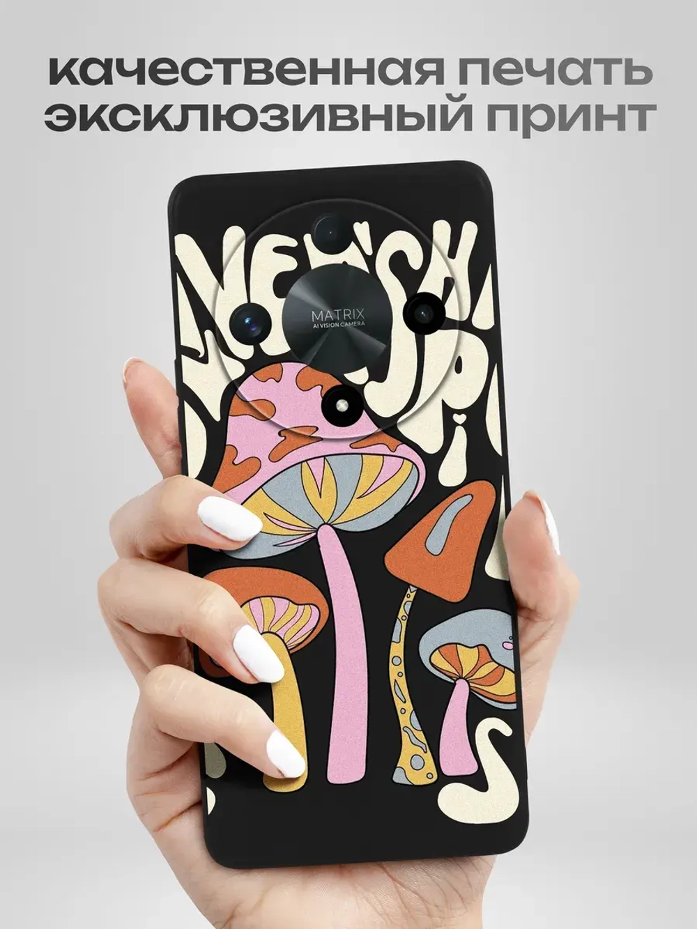 Чехол на Honor X9B