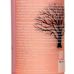 Гель для душа с розой и медом (shower gel) Indian Khadi | Индиан Кади 300мл